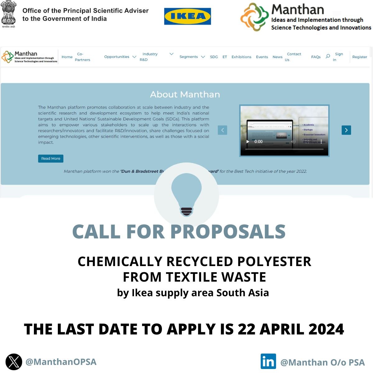 IKEA Services Call for Proposal- "Chemically Recycled Polyester from Textile Waste" by IKEA SERVICES INDIA PVT LTD