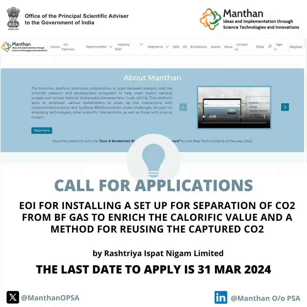 EOI for installing a set up for separation of CO2 from BF gas by Rashtriya Ispat Nigam Limited